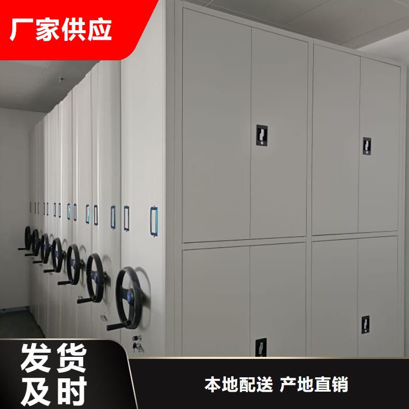 放心满意【鑫康】物证密集架