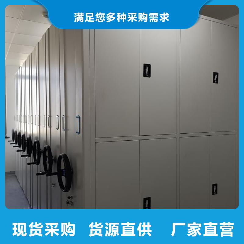 迎接变化【鑫康】底图密集架