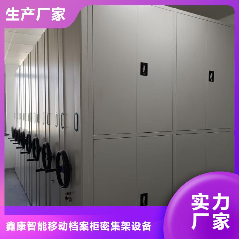 方向盘型密集柜口碑-鑫康智能移动档案柜密集架设备销售有限公司