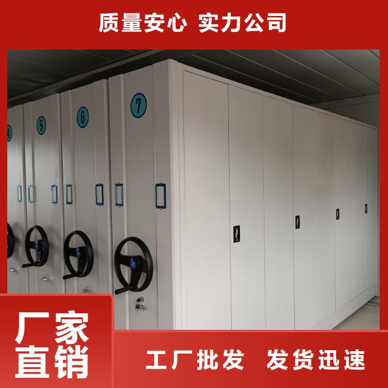【手动密集柜】,电动密集柜精品选购-鑫康智能移动档案柜密集架设备销售(克拉玛依市分公司)|覆盖地域伊犁|乌鲁木齐