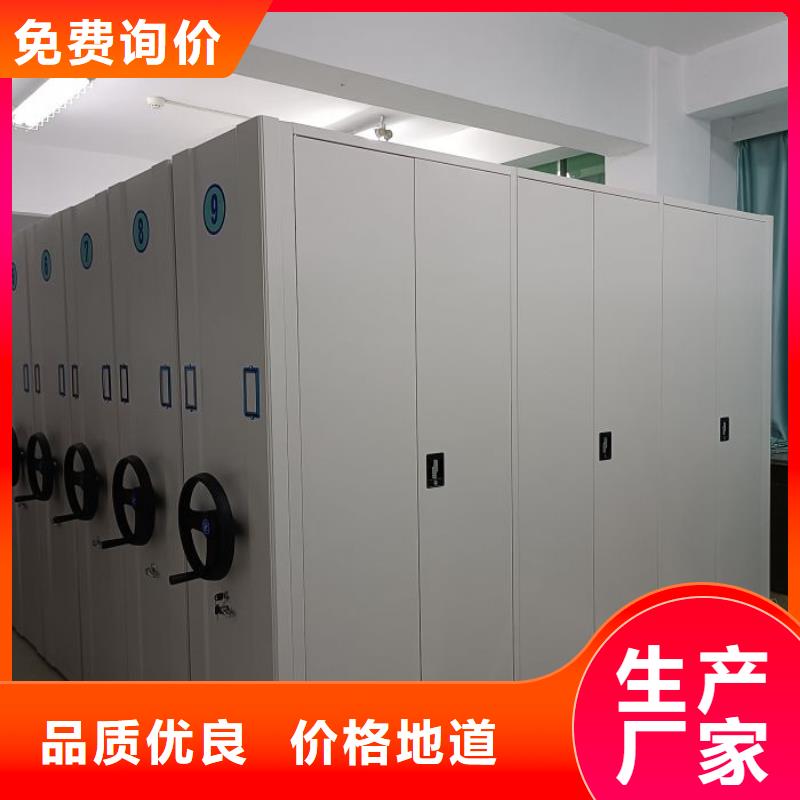 放心满意【鑫康】物证密集架