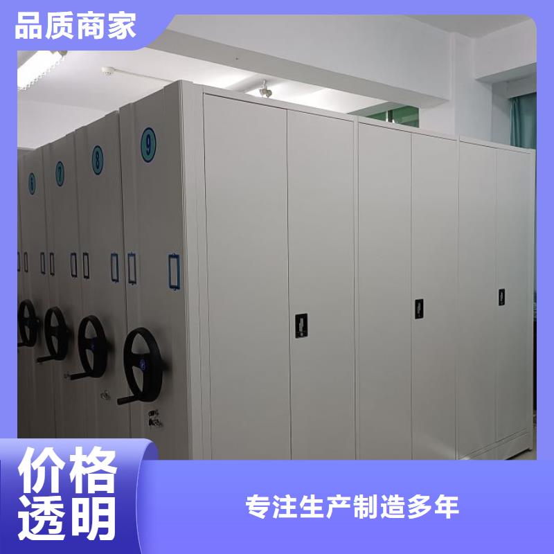 大量现货供应商家【鑫康】档案文件密集架