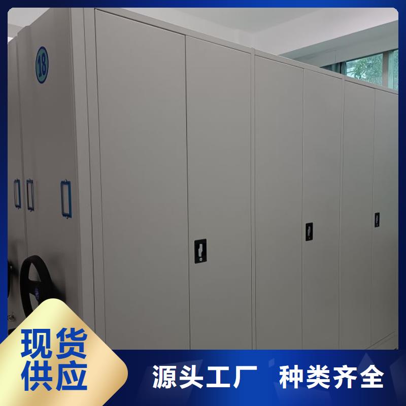 【手动密集柜】,电动密集柜精品选购-鑫康智能移动档案柜密集架设备销售(克拉玛依市分公司)|覆盖地域伊犁|乌鲁木齐