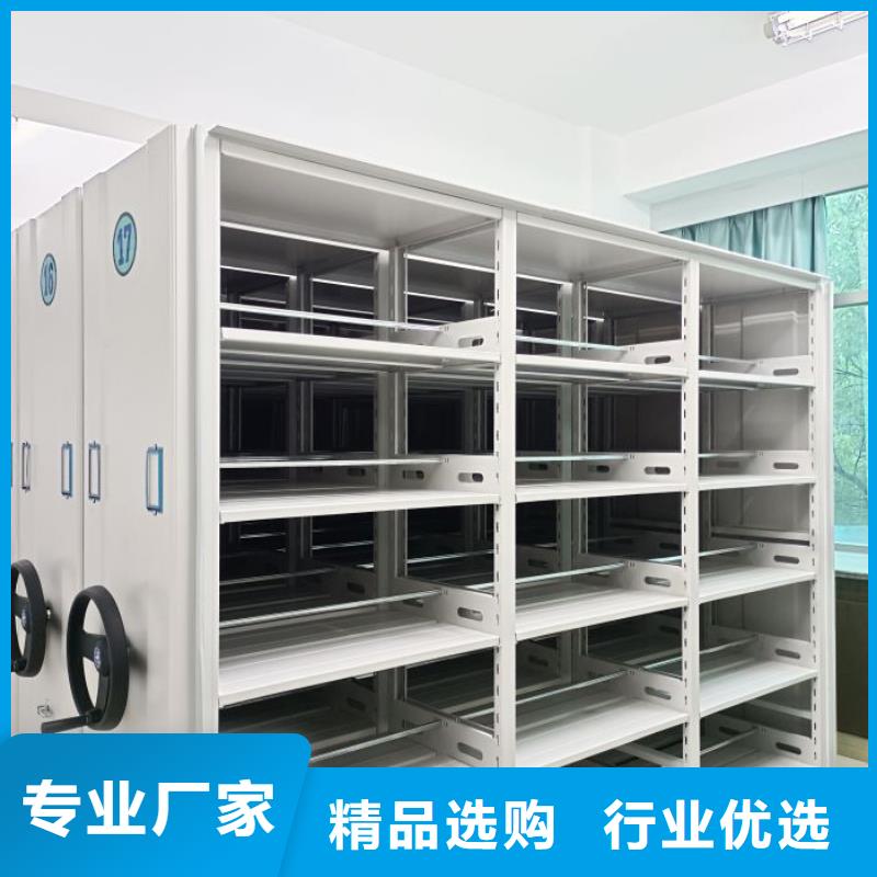 经验丰富品质可靠【手动密集柜】,电动密集柜精品选购-当地品牌