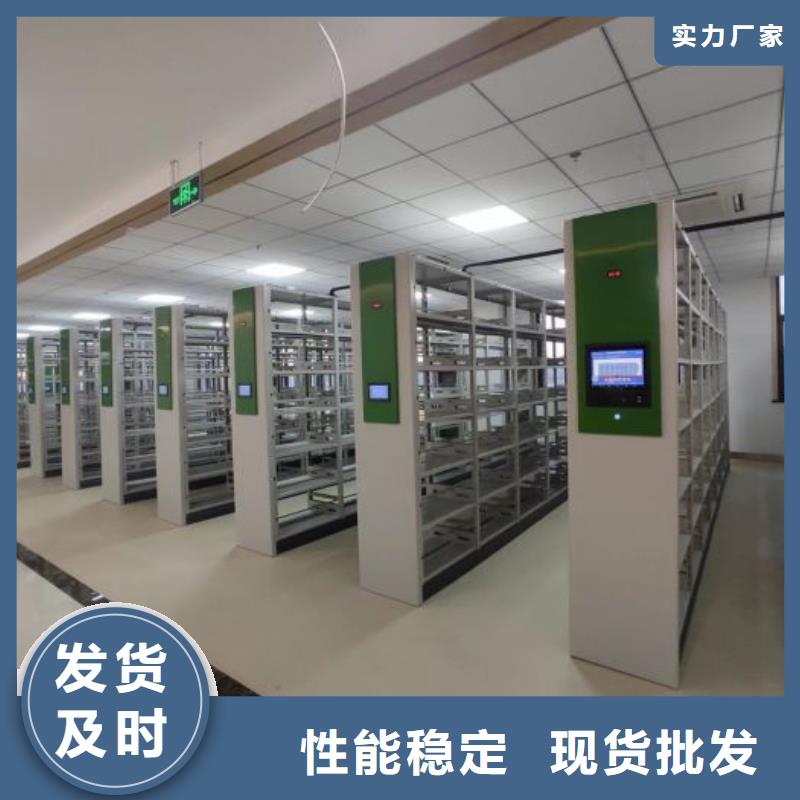 使用方法【鑫康】图书密集架