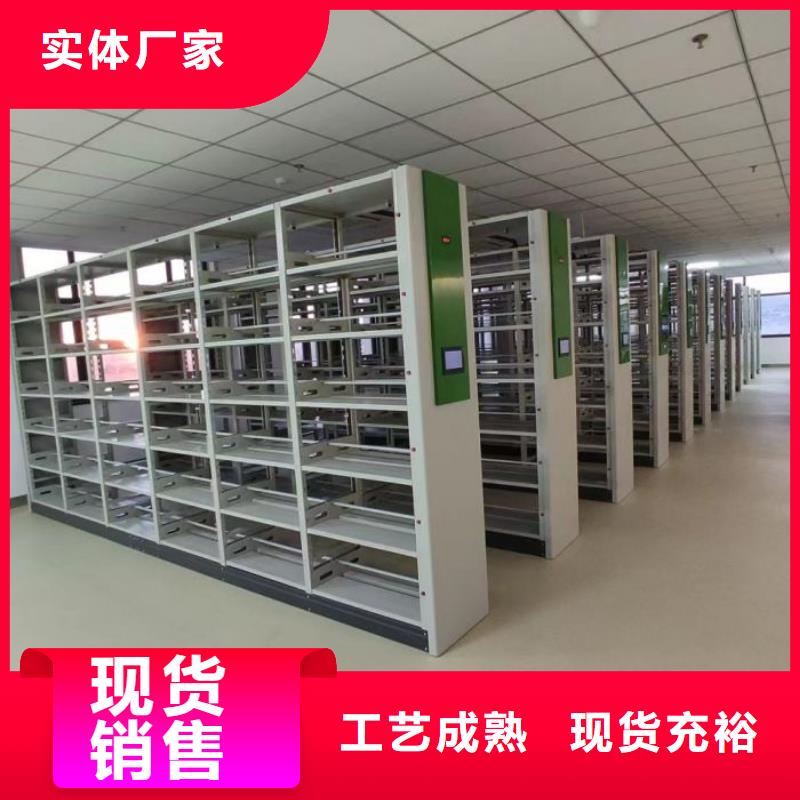 使用方法【鑫康】图书密集架