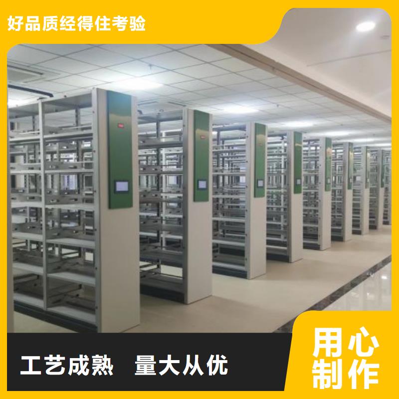 产品的基本常识【鑫康】档案馆电动密集架