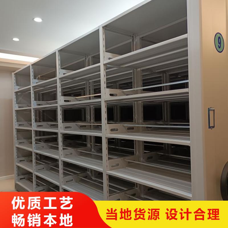 经验丰富品质可靠【手动密集柜】,电动密集柜精品选购-当地品牌