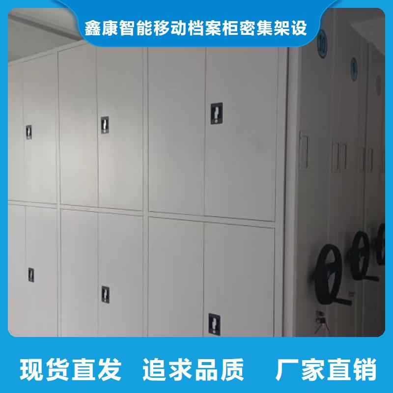 经验丰富品质可靠【手动密集柜】,电动密集柜精品选购-当地品牌
