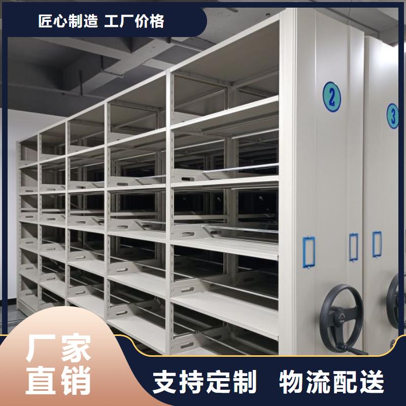 放心满意【鑫康】物证密集架