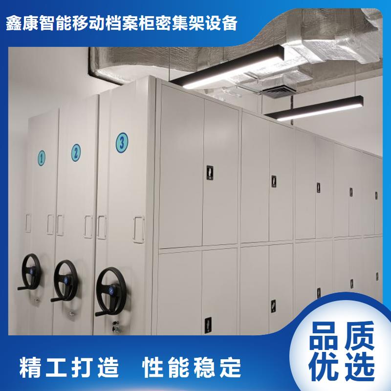 产品的基本常识【鑫康】档案馆电动密集架