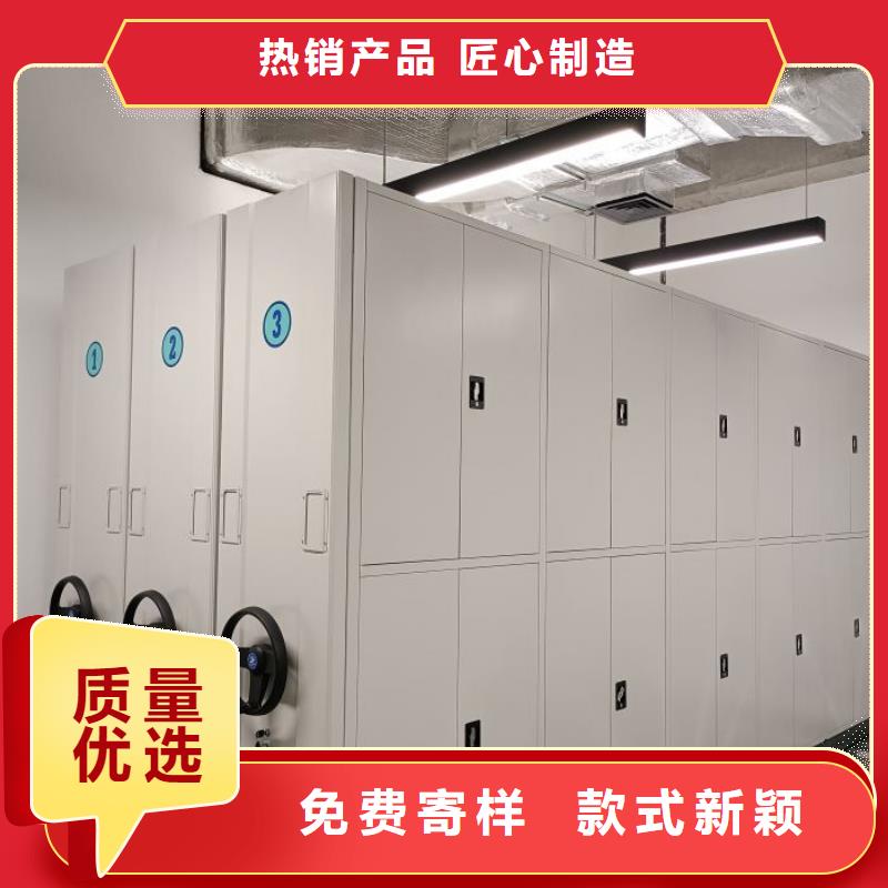 现货供应订购电话【鑫康】档案袋密集柜