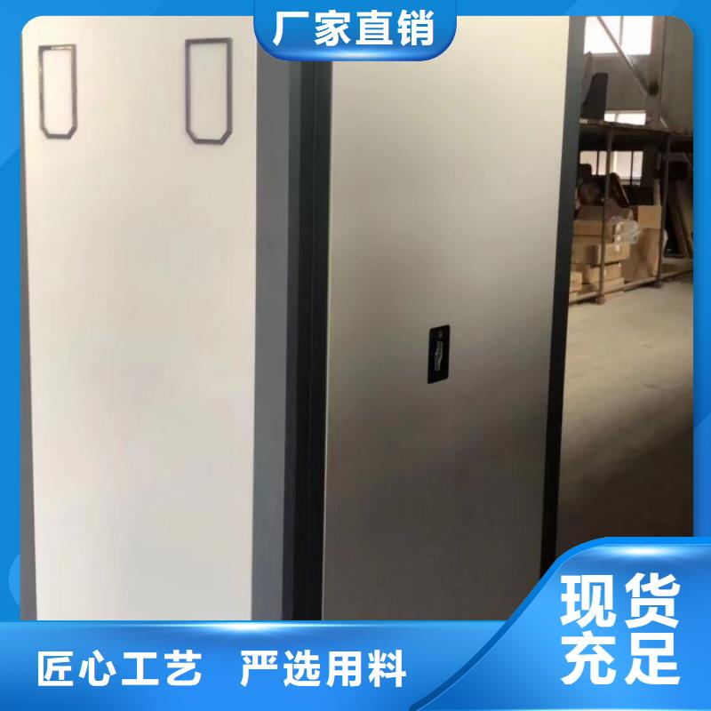 【手动密集柜】,电动密集柜精品选购-鑫康智能移动档案柜密集架设备销售(克拉玛依市分公司)|覆盖地域伊犁|乌鲁木齐