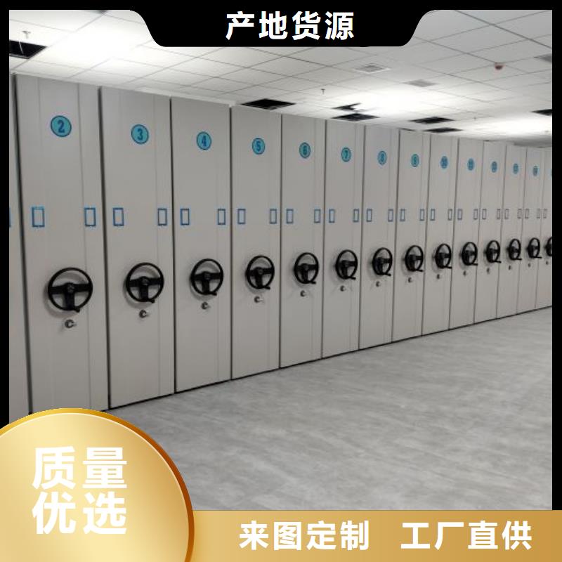 放心满意【鑫康】物证密集架