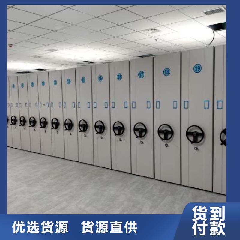 产品的广泛应用情况【鑫康】密集书柜