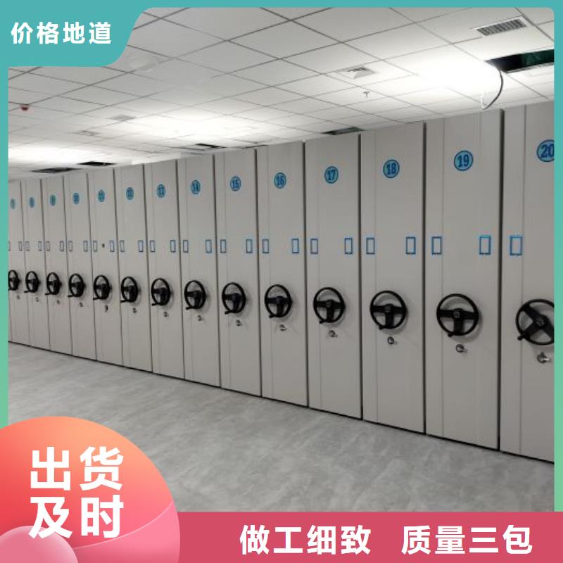 产品的广泛应用情况【鑫康】密集书柜