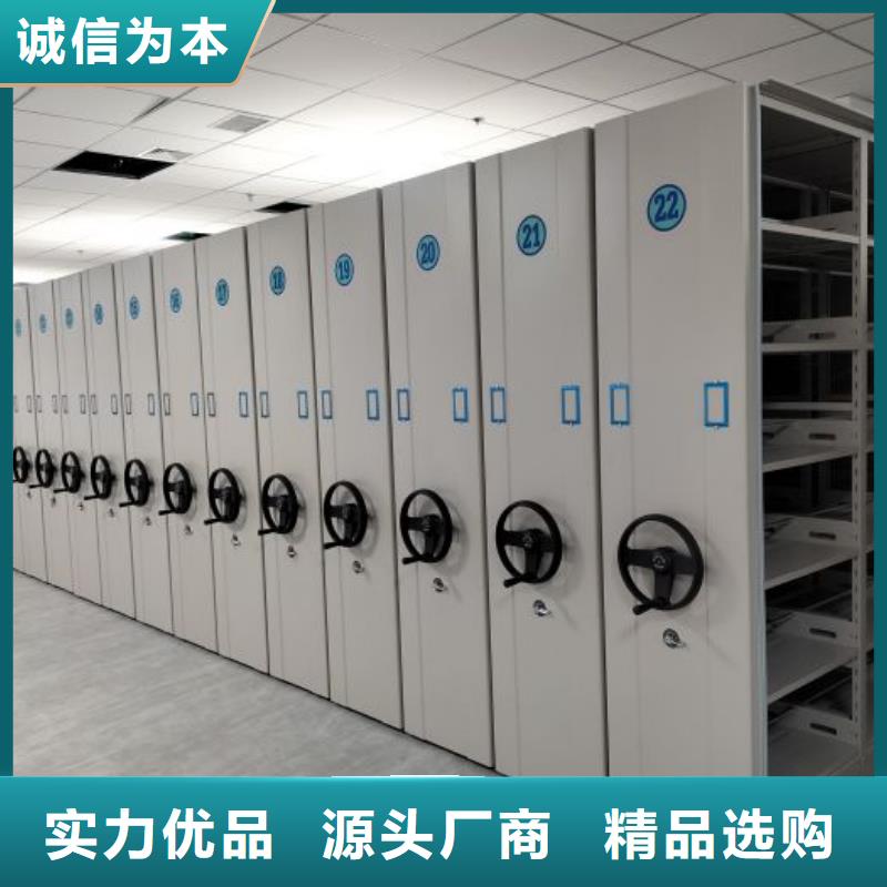 现货供应订购电话【鑫康】档案袋密集柜