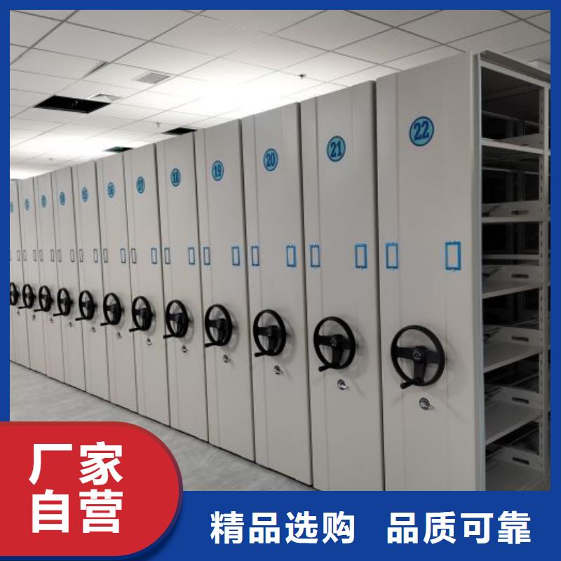 使用方法【鑫康】图书密集架