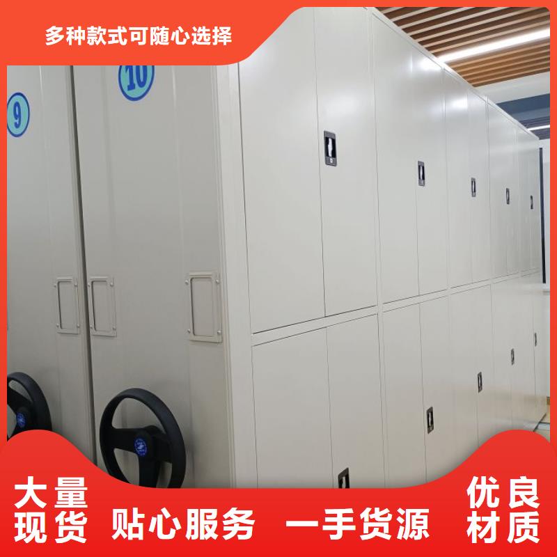 移动密集铁柜供货稳定