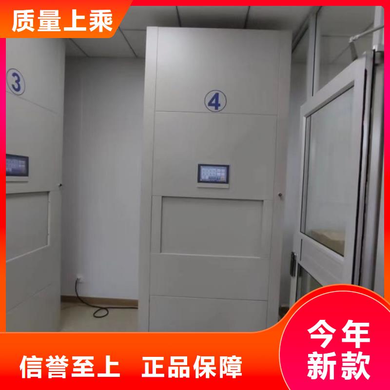 经验丰富品质可靠【手动密集柜】,电动密集柜精品选购-当地品牌