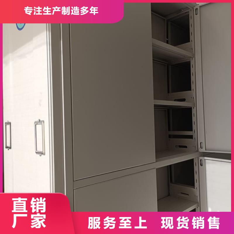 使用方法【鑫康】图书密集架