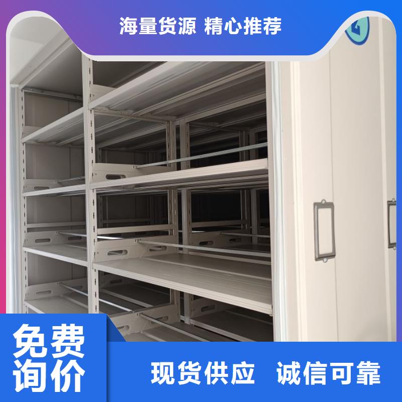 产品的基本常识【鑫康】档案馆电动密集架
