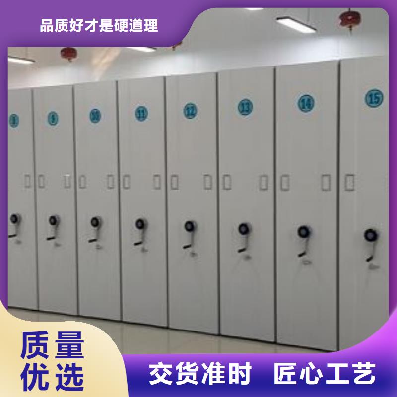 咨询电话多少【鑫康】移动档案文件架