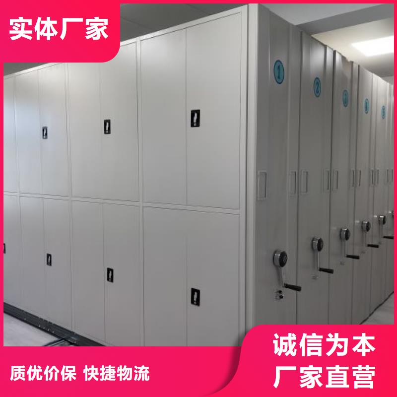 现货供应订购电话【鑫康】档案袋密集柜