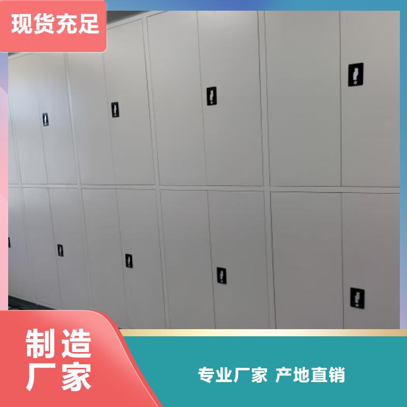 经验丰富品质可靠【手动密集柜】,电动密集柜精品选购-当地品牌