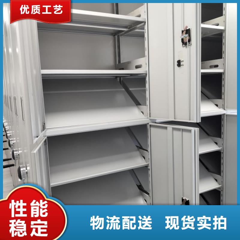 现货供应订购电话【鑫康】档案袋密集柜