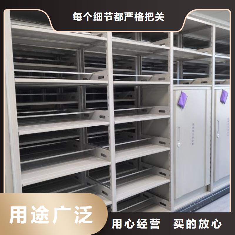 大量现货供应商家【鑫康】档案文件密集架