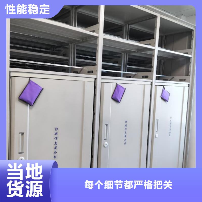 有实力的会计密集柜厂家
