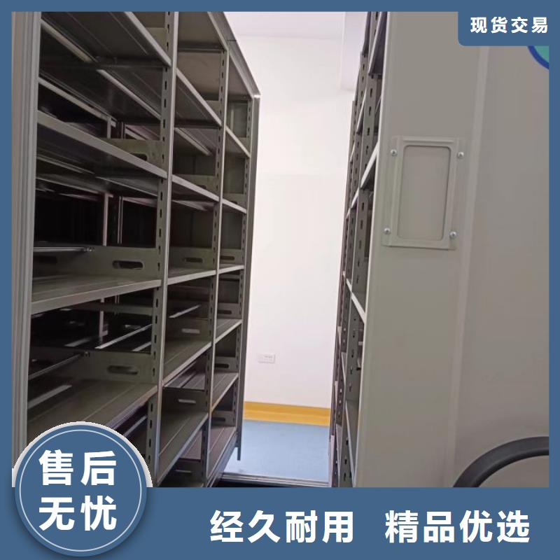 迎接变化【鑫康】底图密集架