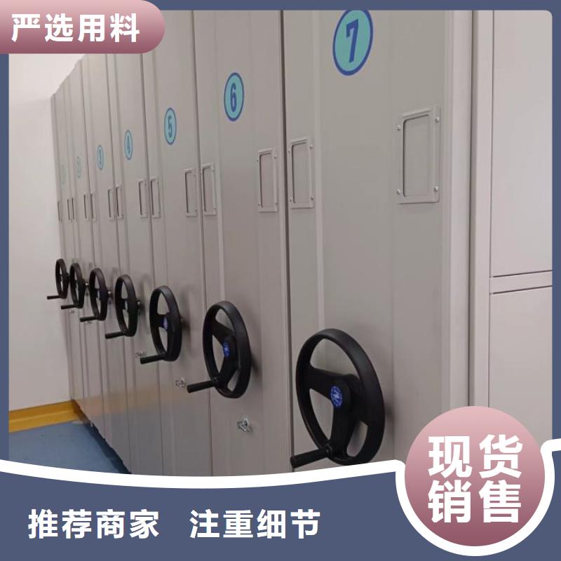 经验丰富品质可靠【手动密集柜】,电动密集柜精品选购-当地品牌