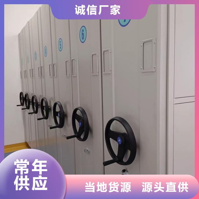 大量现货供应商家【鑫康】档案文件密集架