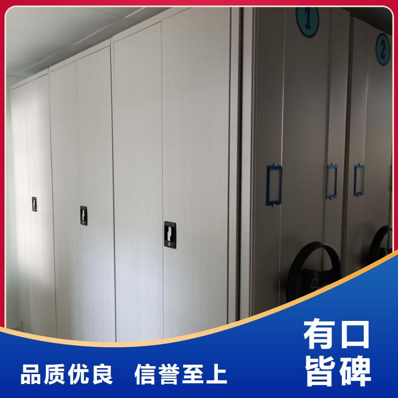 大量现货供应商家【鑫康】档案文件密集架