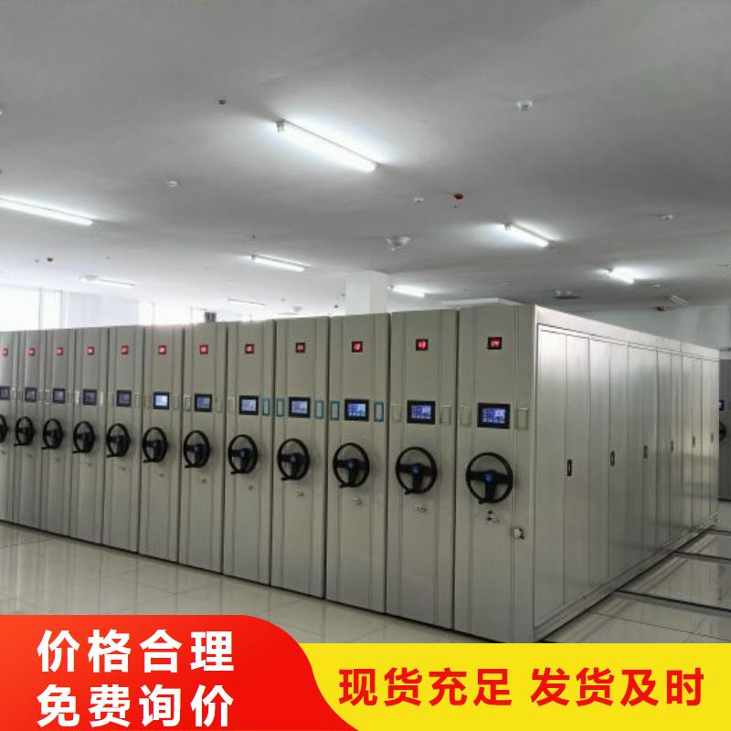 光盘密集柜品牌企业