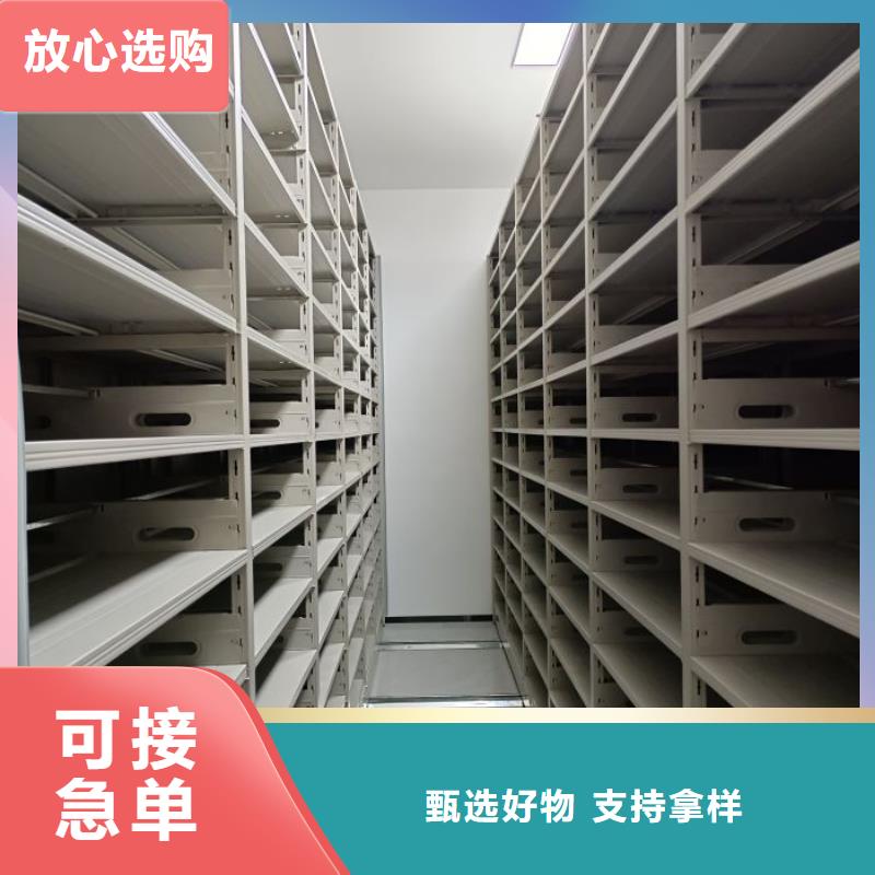 咨询电话多少【鑫康】移动档案文件架