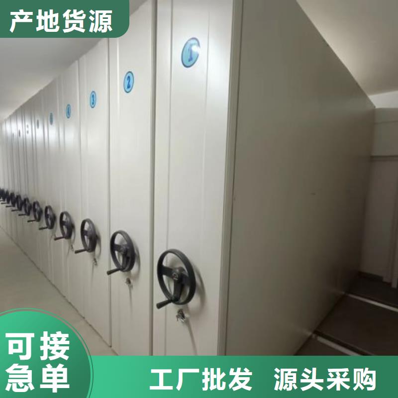 产品的基本常识【鑫康】档案馆电动密集架
