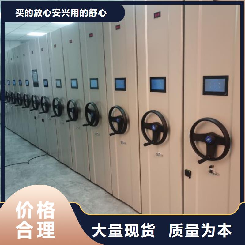 手动密集柜,【手摇密集柜】质检合格发货