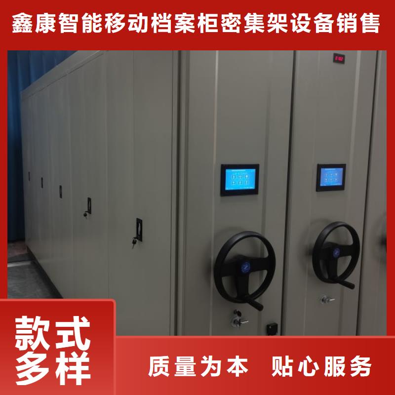 【手动密集柜】,电动密集柜精品选购-鑫康智能移动档案柜密集架设备销售(克拉玛依市分公司)|覆盖地域伊犁|乌鲁木齐