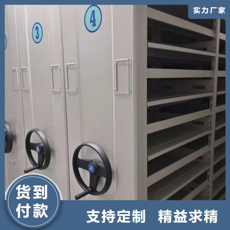有实力的会计密集柜厂家
