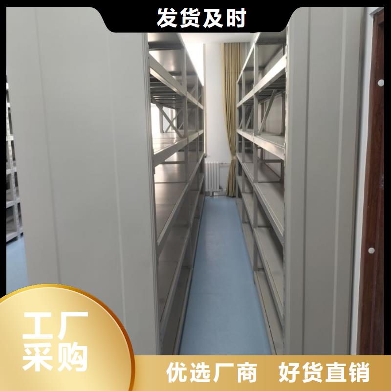 现货供应订购电话【鑫康】档案袋密集柜