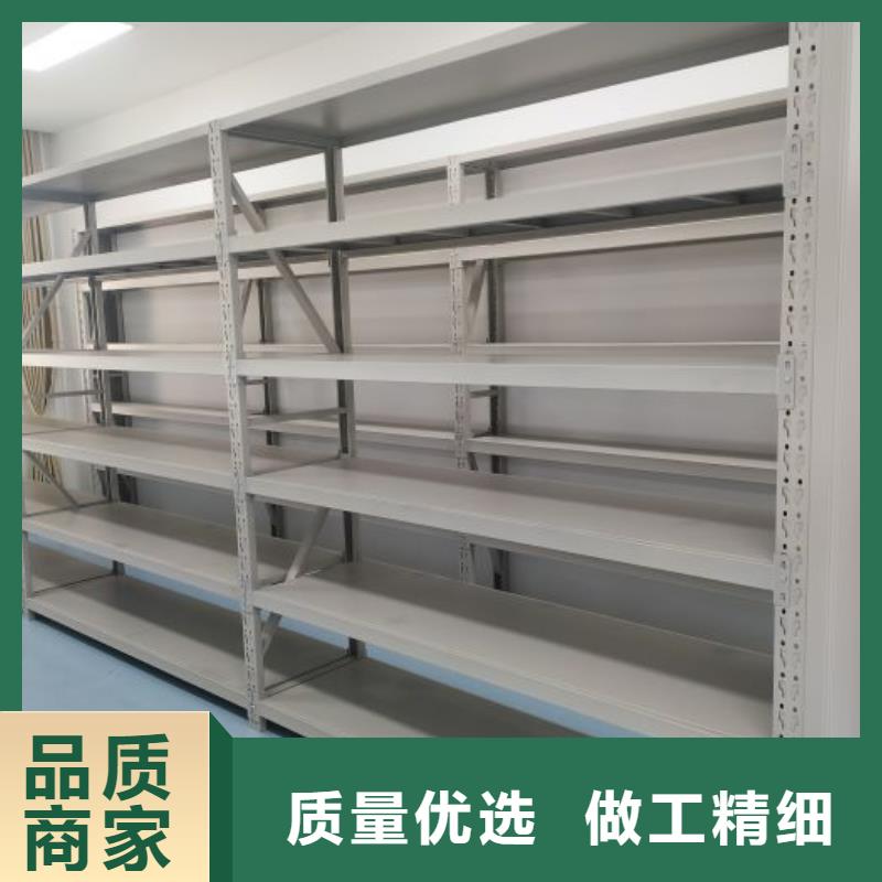 产品的基本常识【鑫康】档案馆电动密集架