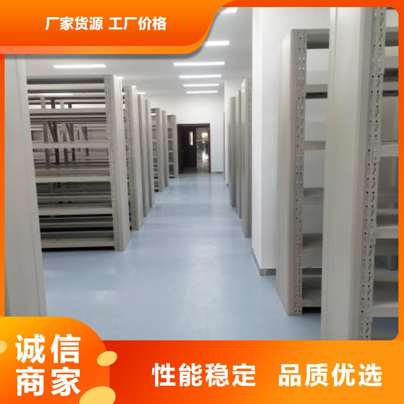 咨询电话多少【鑫康】移动档案文件架