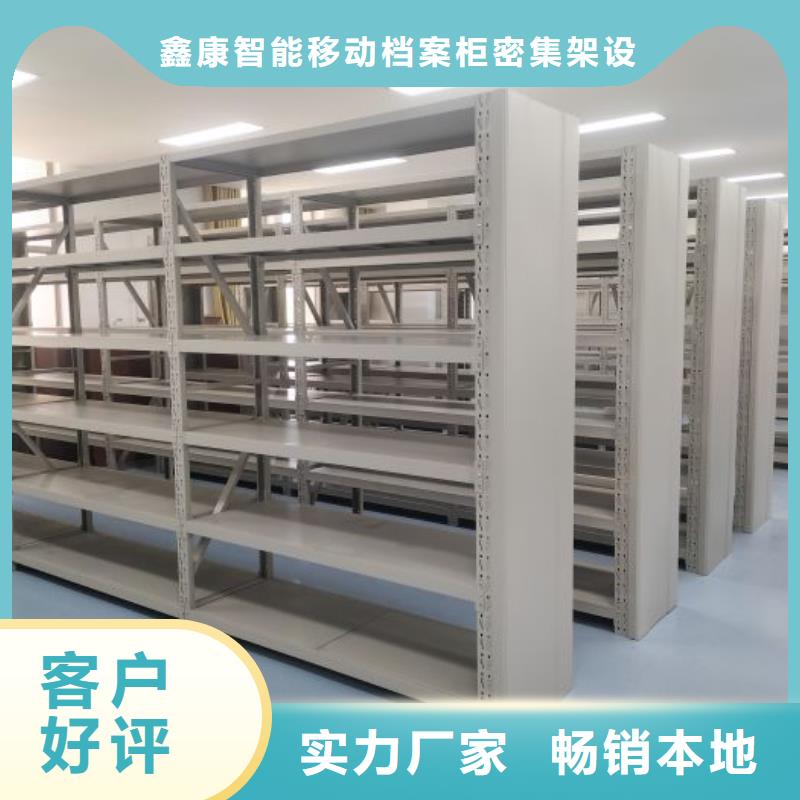 移动密集铁柜供货稳定