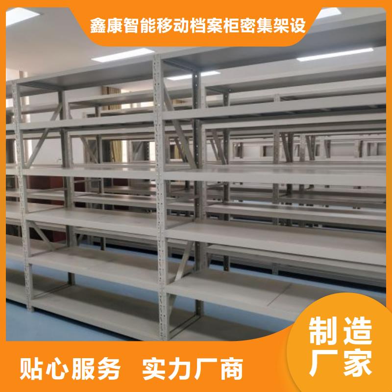 经验丰富品质可靠【手动密集柜】,电动密集柜精品选购-当地品牌