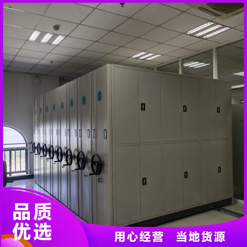 大量现货供应商家【鑫康】档案文件密集架