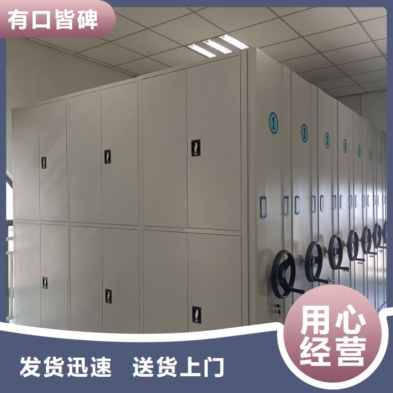 采购手摇式密集柜必看-值得信赖