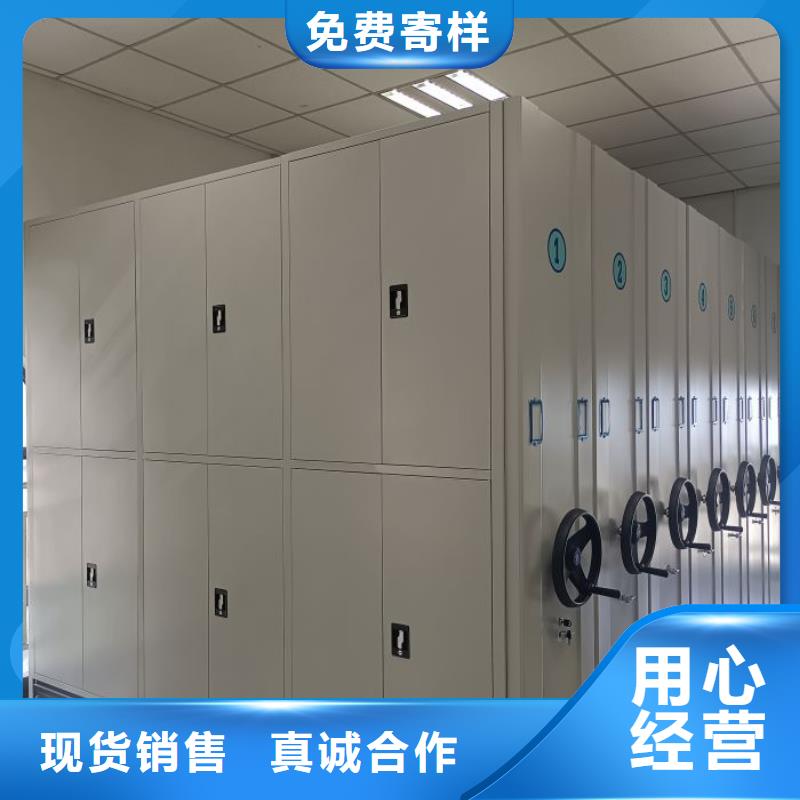 产品的基本常识【鑫康】档案馆电动密集架